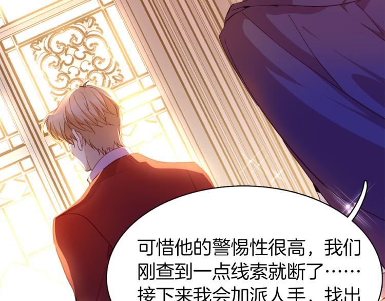 第77话 世上最昂贵的东西6