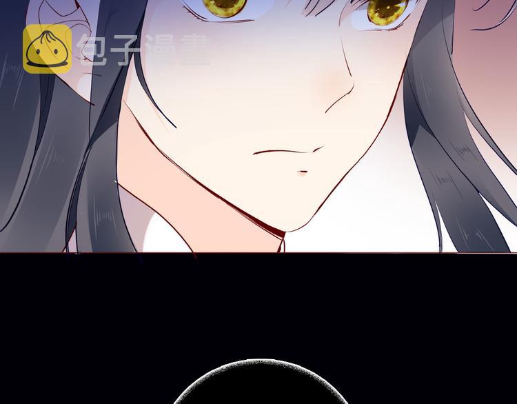 第51话 您是不是爱上她了33