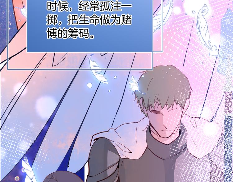 第69话 珍惜爱你的人91