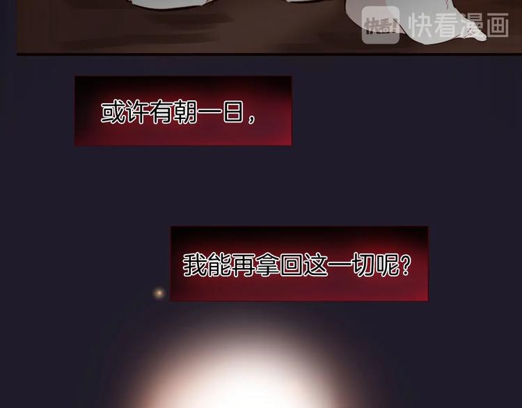 第4话 抉择103