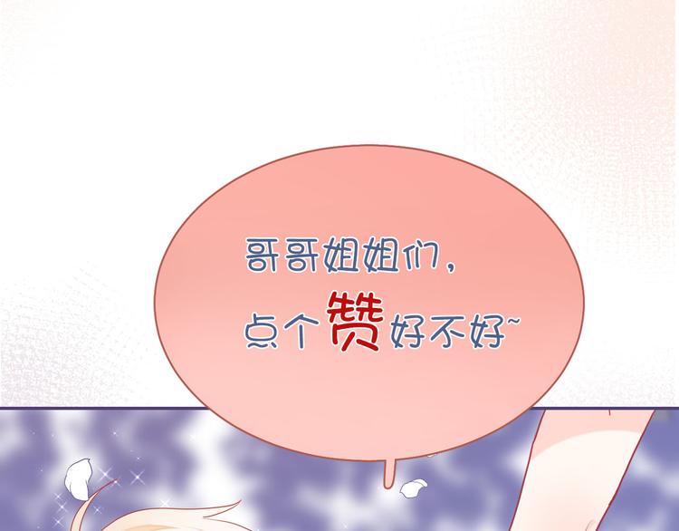 第50话 是她？96