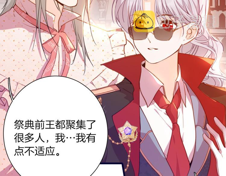 第79话 温暖的人14
