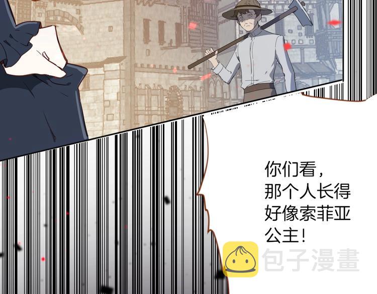 第3话 噩梦112