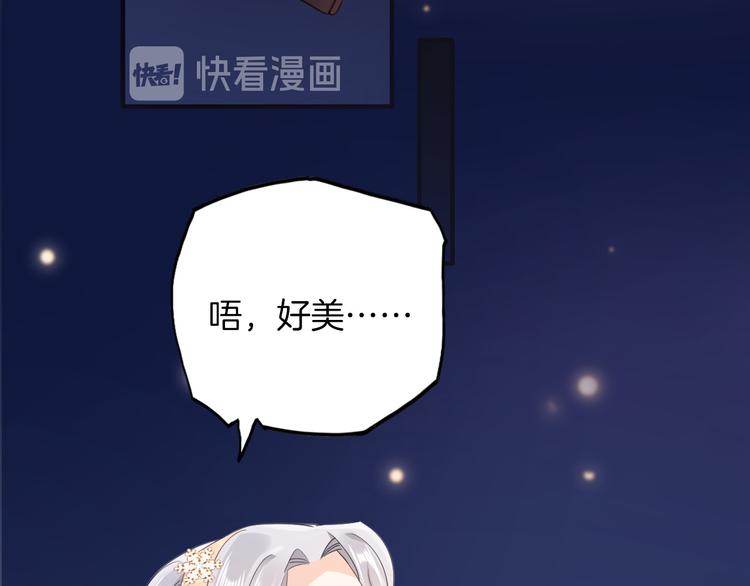 第31话 在乎122