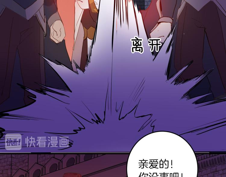 第66话 差点失去你27