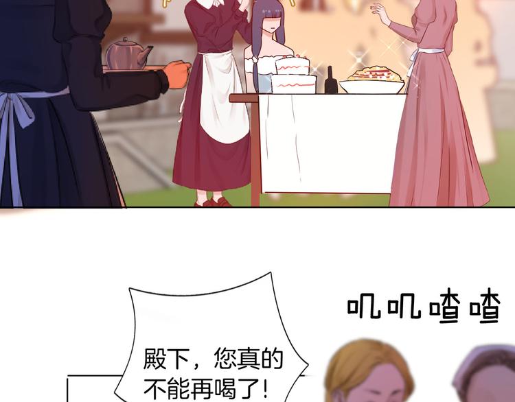第55话 哥哥，背我40