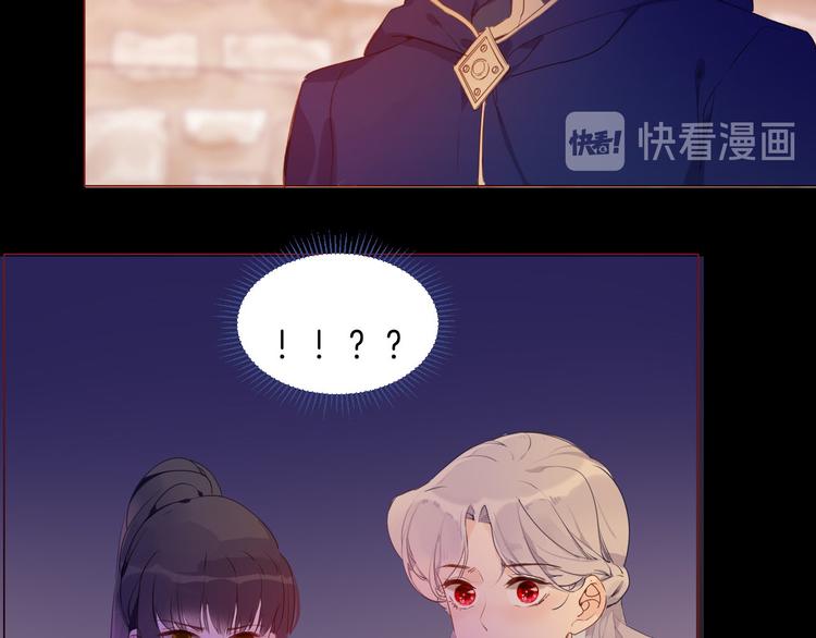 第54话 他的吻技好么12