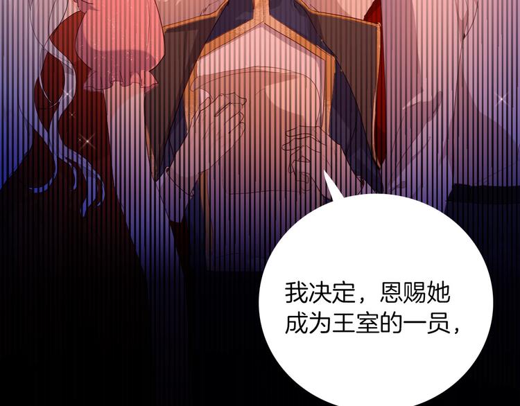 第56话 我会永远支持你111