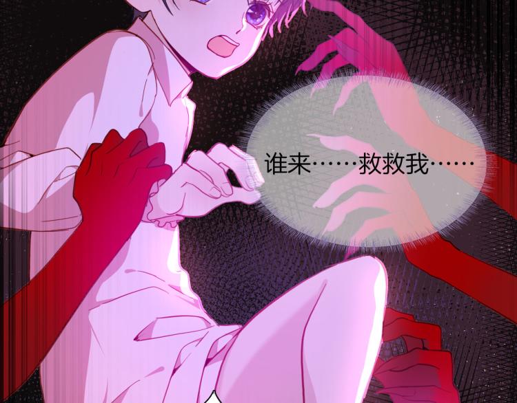 第76话 承诺46