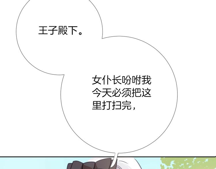 第5话 针对82