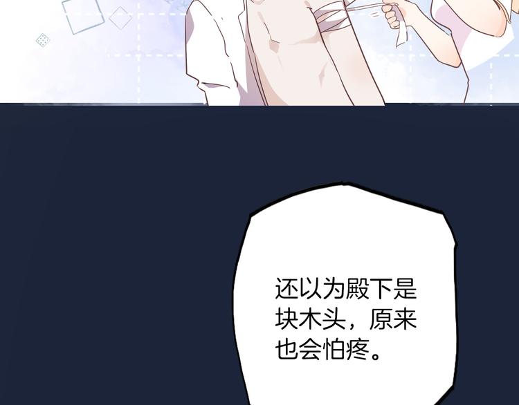第31话 在乎108