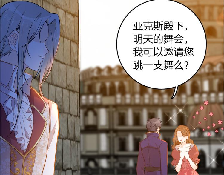 第64话 生死谈判14