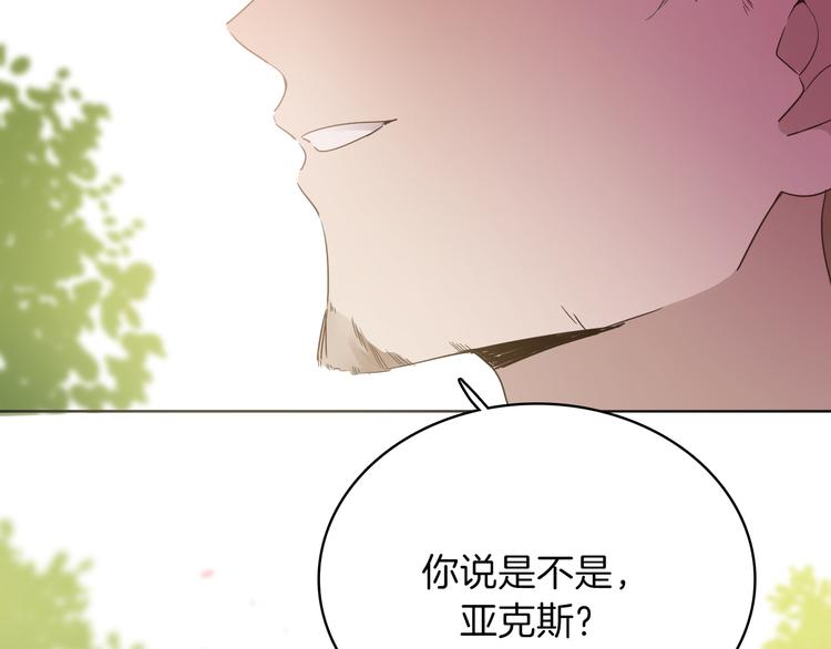 第19话 送走4