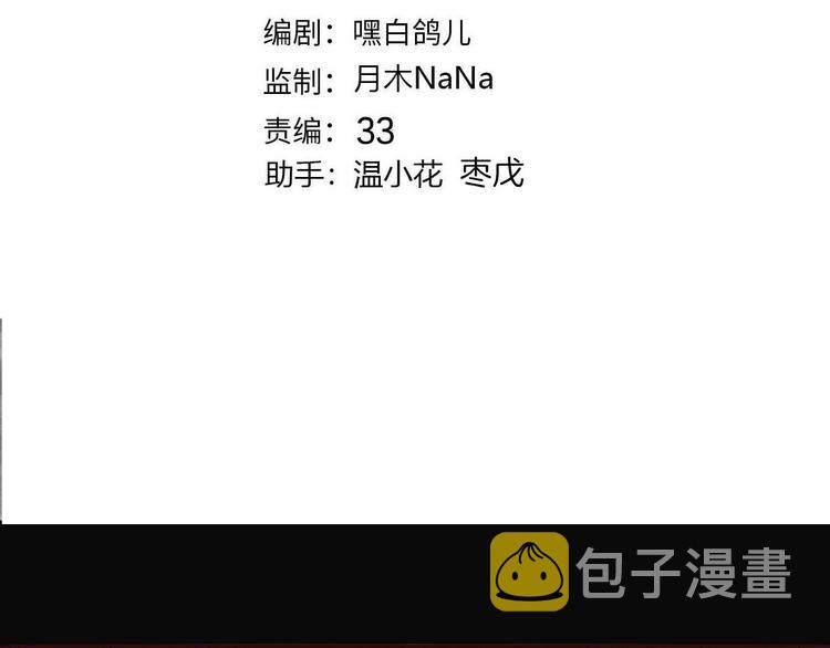 第74话 离开2