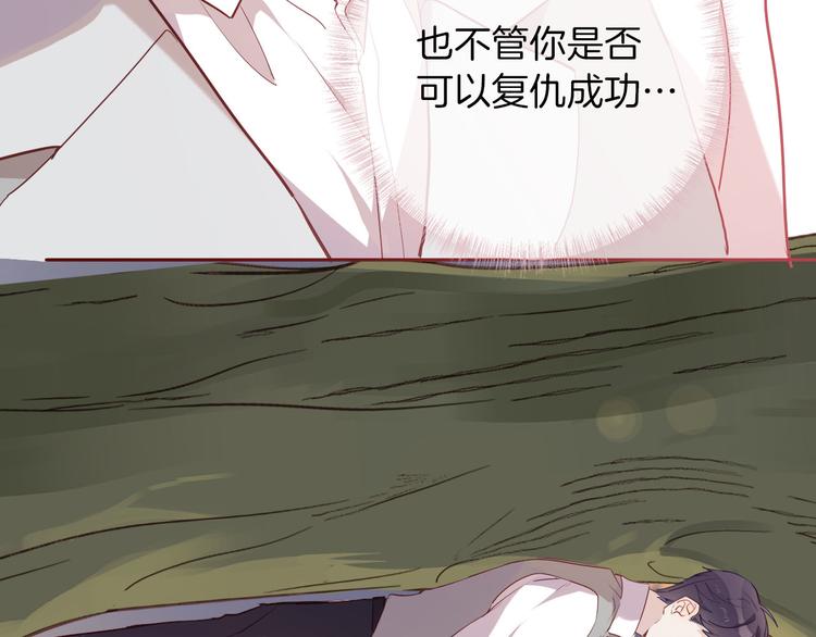 第56话 我会永远支持你90