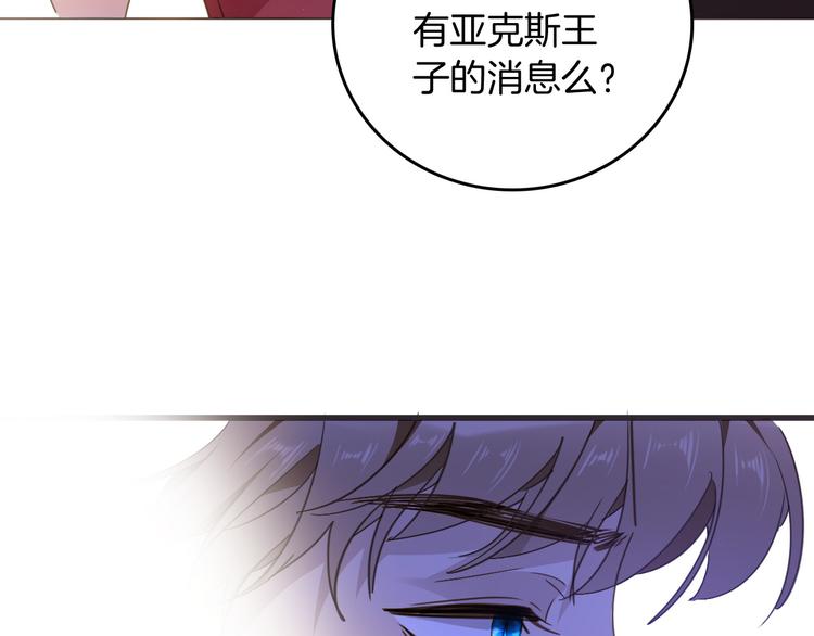 第38话 相信他14