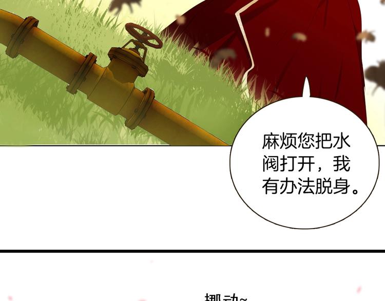 第12话 香水91