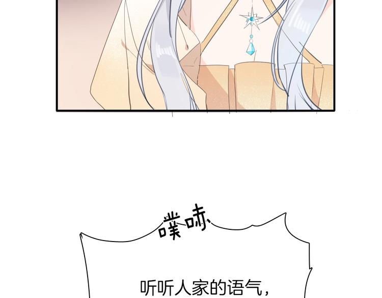第13话 祝贺52