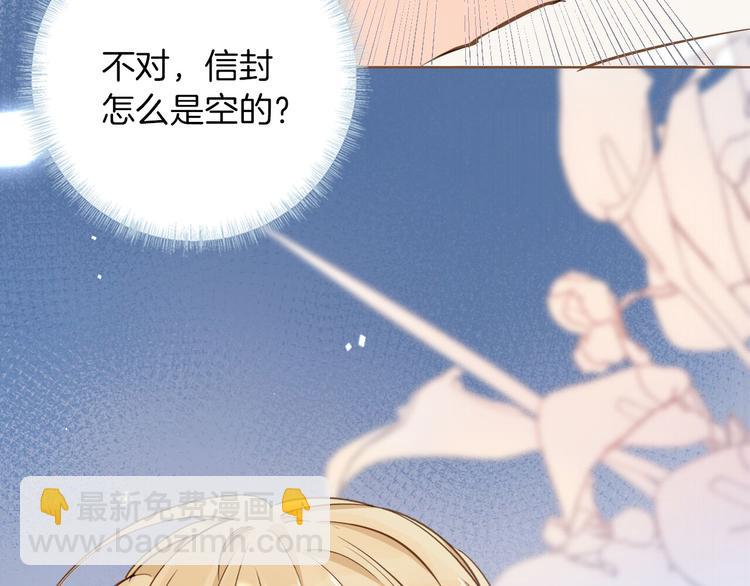 第25话 被发现了？！57