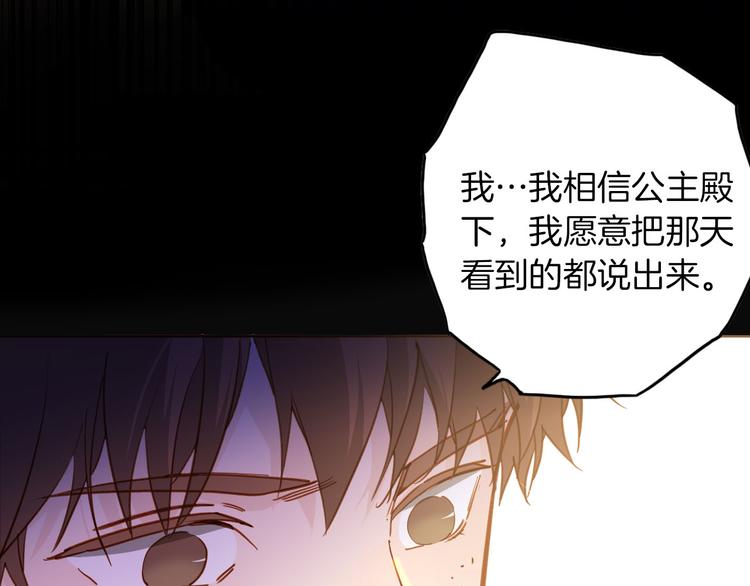第74话 离开17