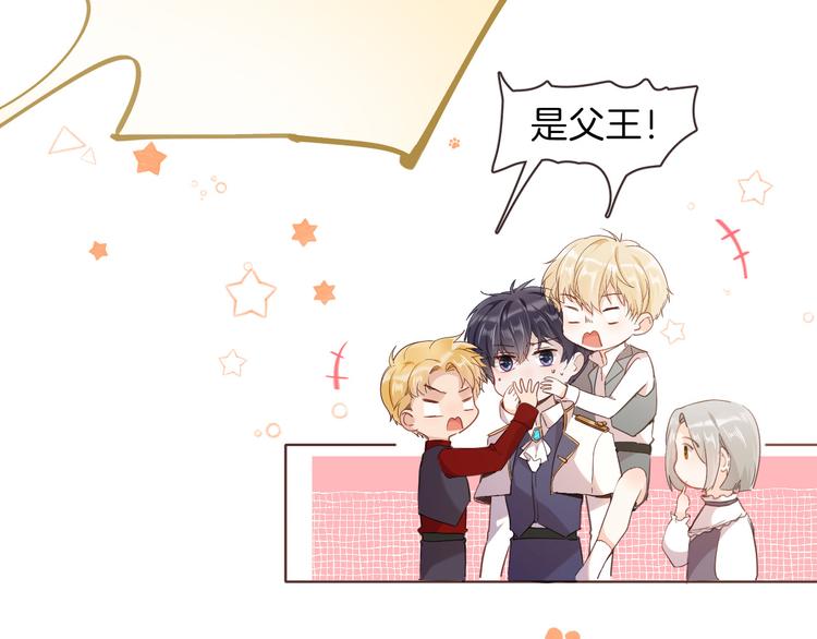 第35话 最好的王子妃24