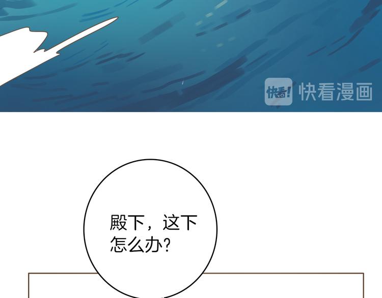 第21话 不会让你死的56