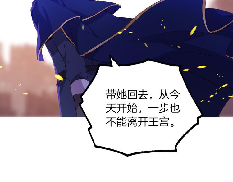 第46话 带她回去84