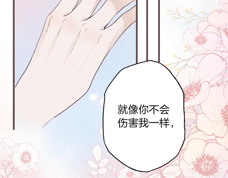 第31话 在乎83