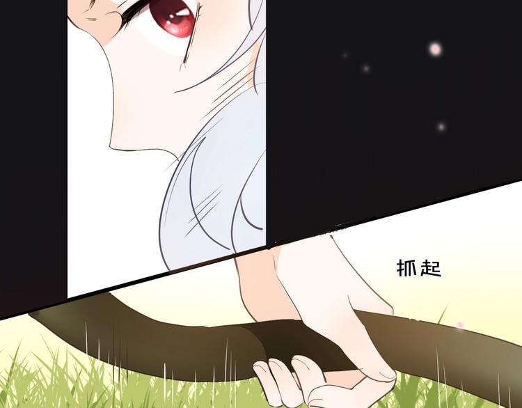 第12话 香水97