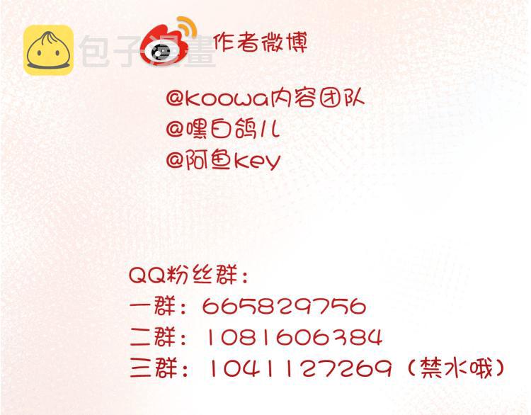 第76话 承诺125