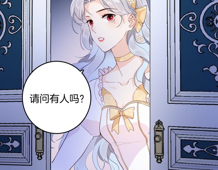 第33话 别扭的家伙9