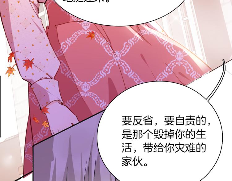 第79话 温暖的人87