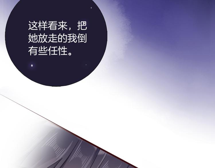 第31话 在乎17