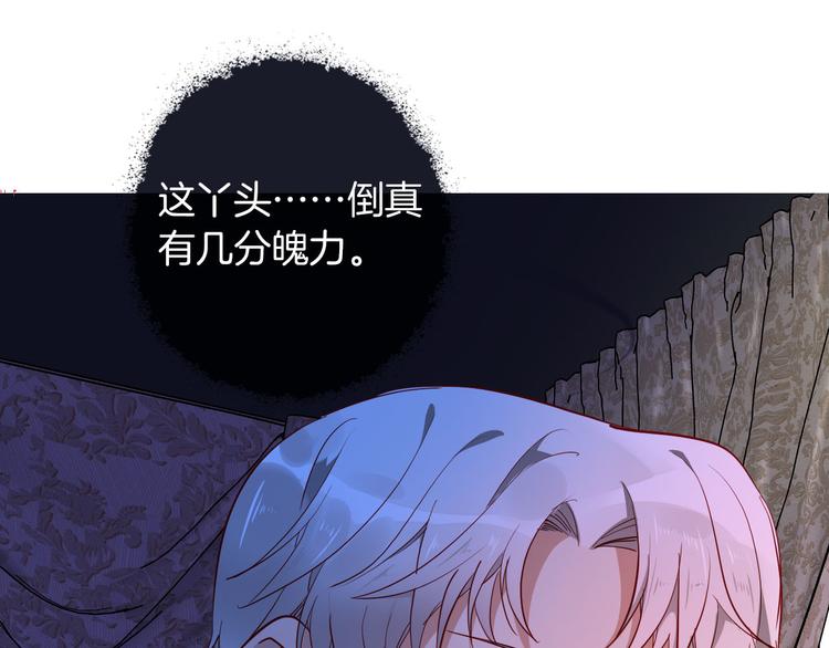 第65话 刺杀68