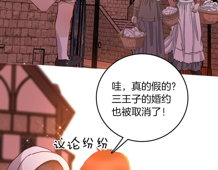 第68话 想做什么就去做吧26