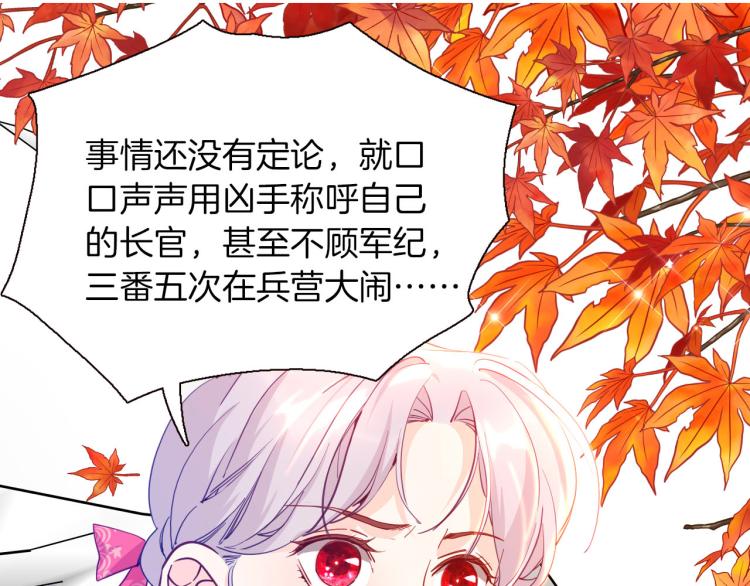 第75话 最后的拥抱23