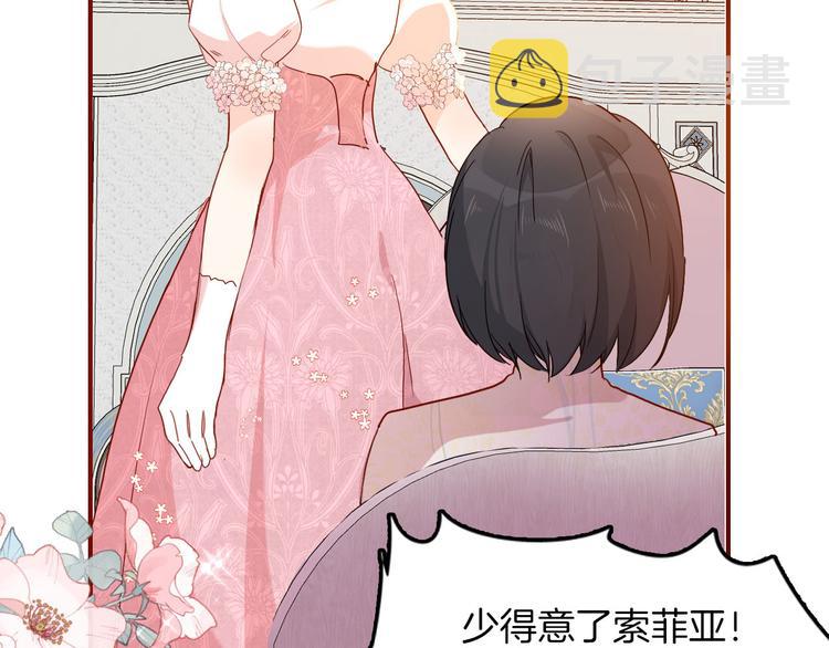 第63话 鲁莽的计划58