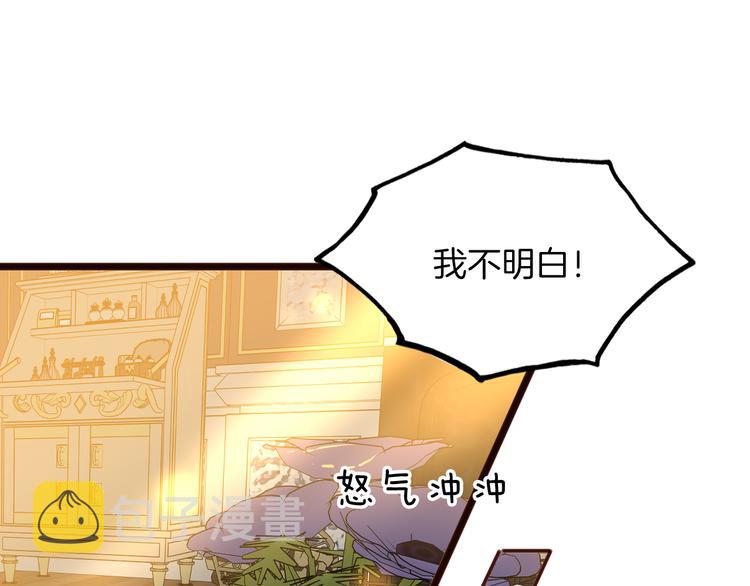 第67话 谎言3