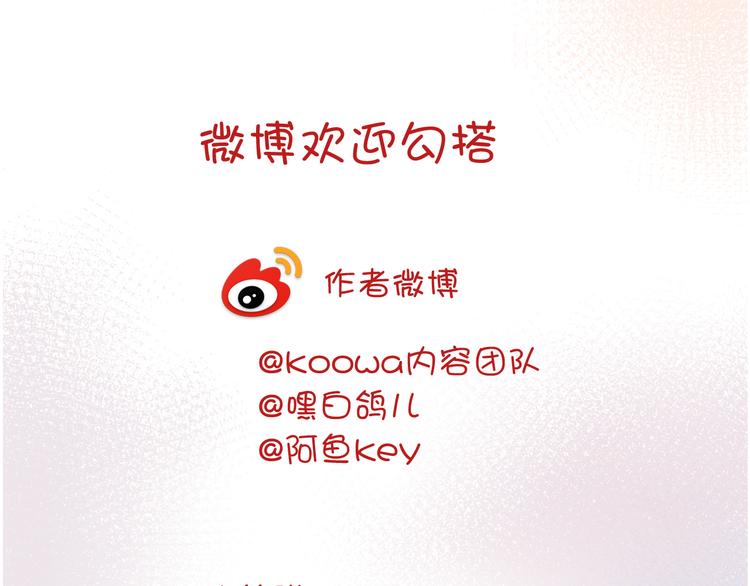 第26话 掩护127