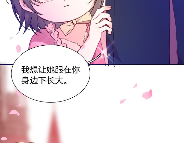 最终章 永恒的陪伴（上）55