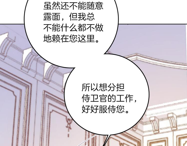 第24话 狼与猎物42