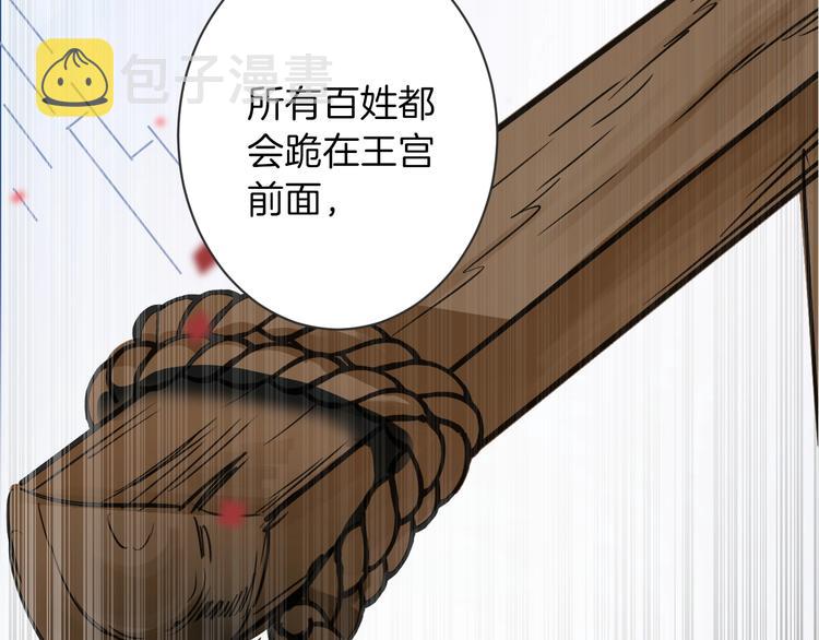 第3话 噩梦94
