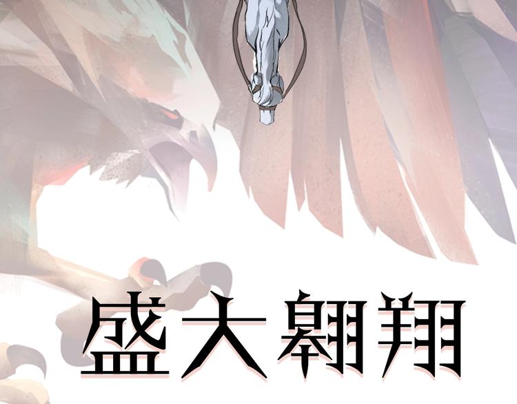 序章 公主沦为女仆42