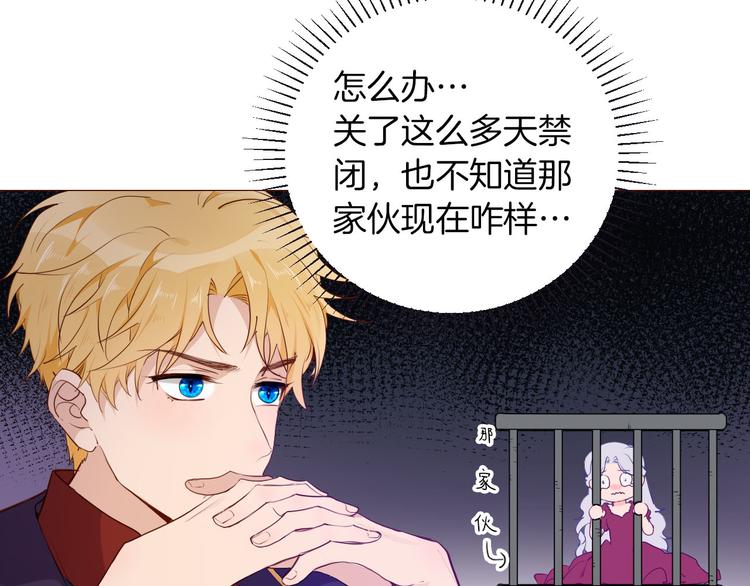 第50话 是她？7