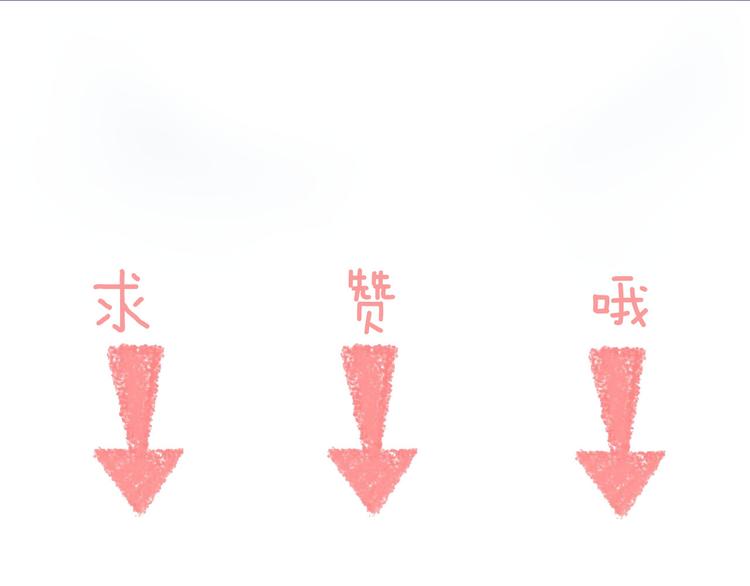第50话 是她？98