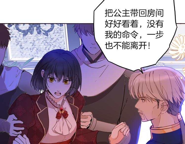 第67话 谎言11