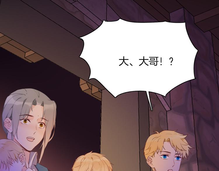 第54话 他的吻技好么14