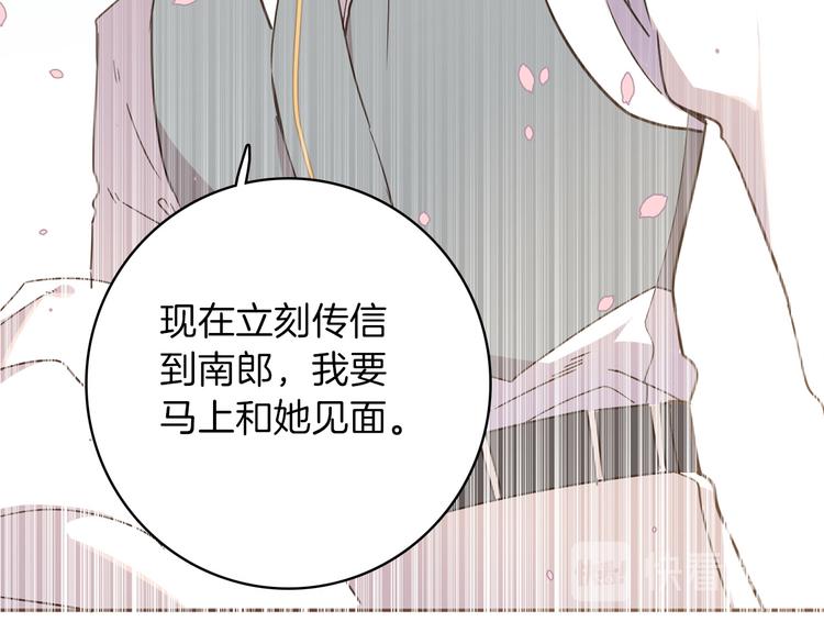第23话 留下94