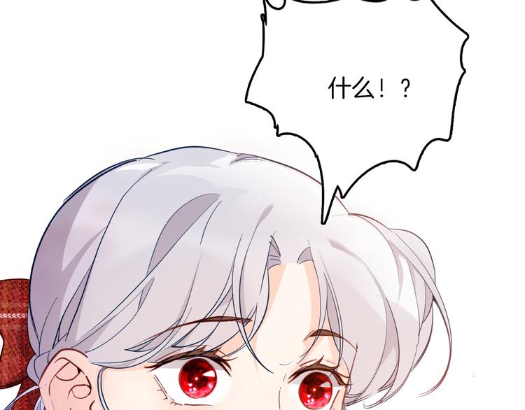 第71话 周密的布局28