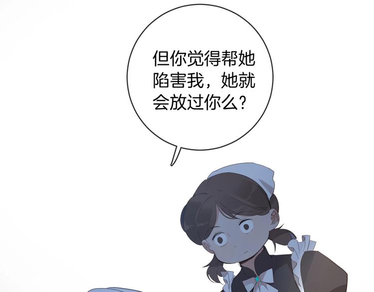 第11话 危机78